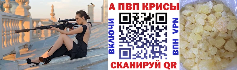 Названия наркотиков Бакал ГАШИШ Альфа ПВП Меф мяу мяу Псилоцибиновые грибы МАРИХУАНА