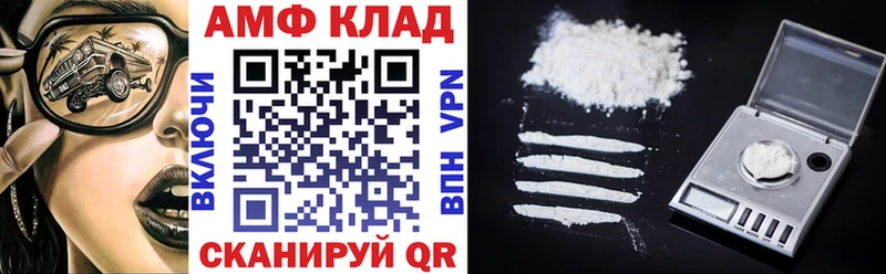 Amphetamine Розовый  купить закладку  Бакал 