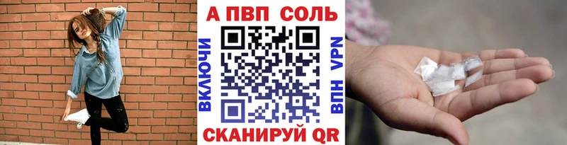 это клад Бакал А ПВП Соль