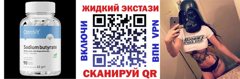 наркошоп  Бакал  БУТИРАТ оксана 