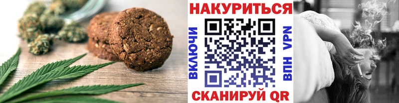 Canna-Cookies марихуана нарко площадка Telegram Бакал