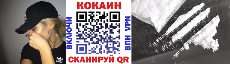COCAIN VHQ  Бакал 