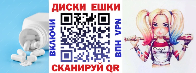 ЭКСТАЗИ ешки  купить закладку  Бакал 