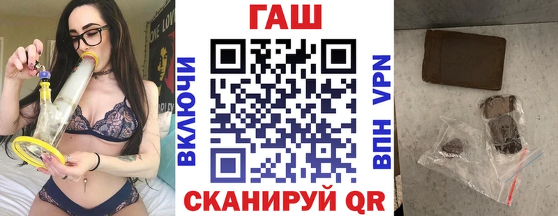 Гашиш Cannabis  наркота  нарко площадка какой сайт  Бакал 