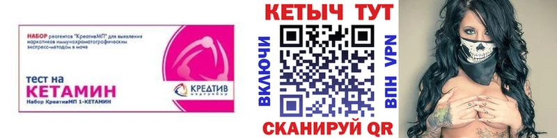 наркошоп Бакал КЕТАМИН ketamine