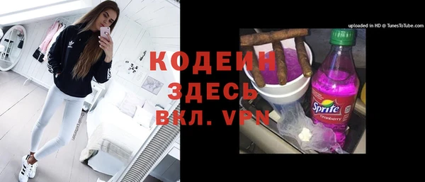 гашишное масло Абаза