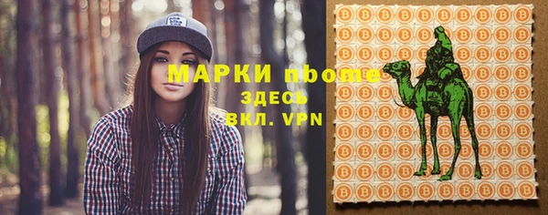Альфа ПВП Алексеевка