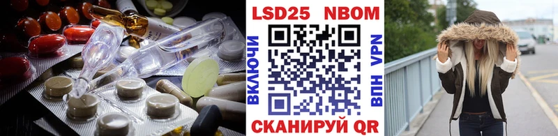 KRAKEN ссылки  Бакал  Лсд 25 экстази ecstasy 
