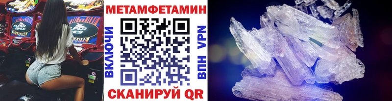 Метамфетамин винт  Бакал 