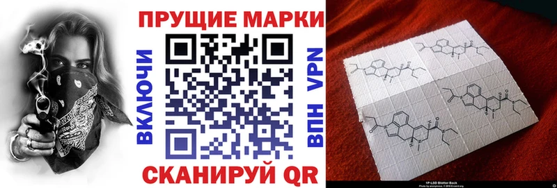 Марки 25I-NBOMe 1,5мг  купить  сайты  Бакал 