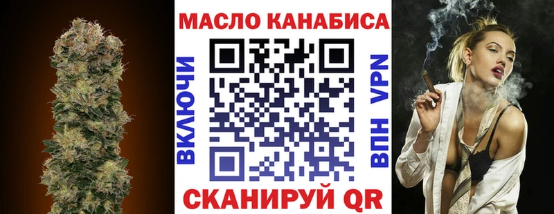 нарко площадка состав  дарнет шоп  Бакал  Дистиллят ТГК концентрат 
